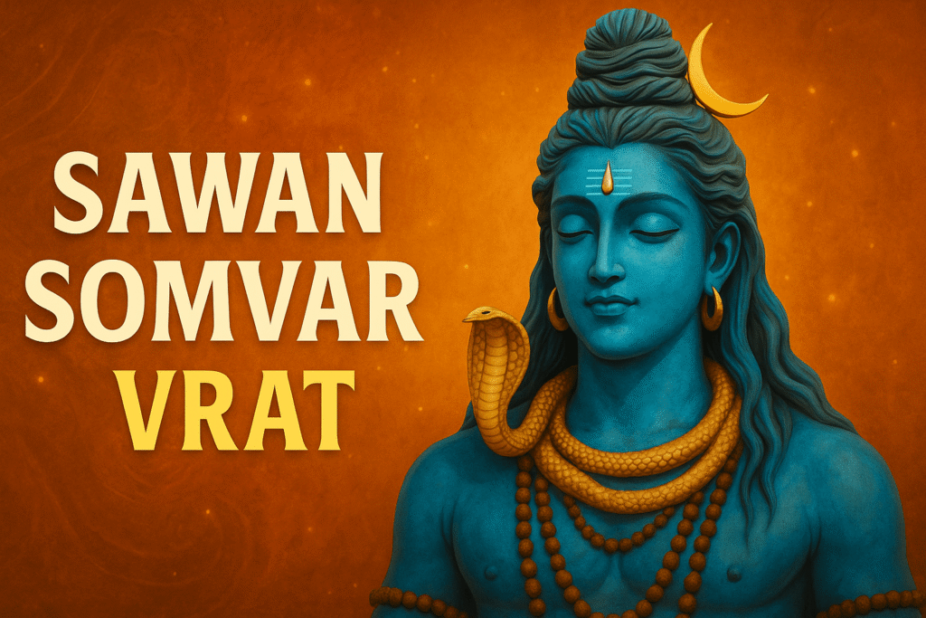 सावन सोमवार व्रत