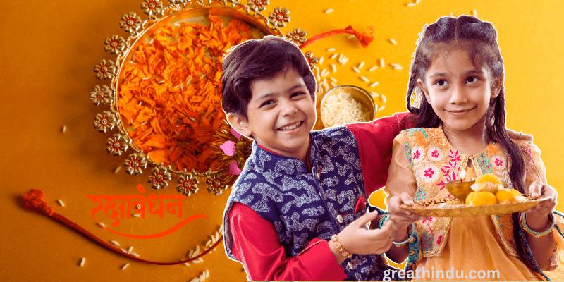 Rakshabandhan 2025